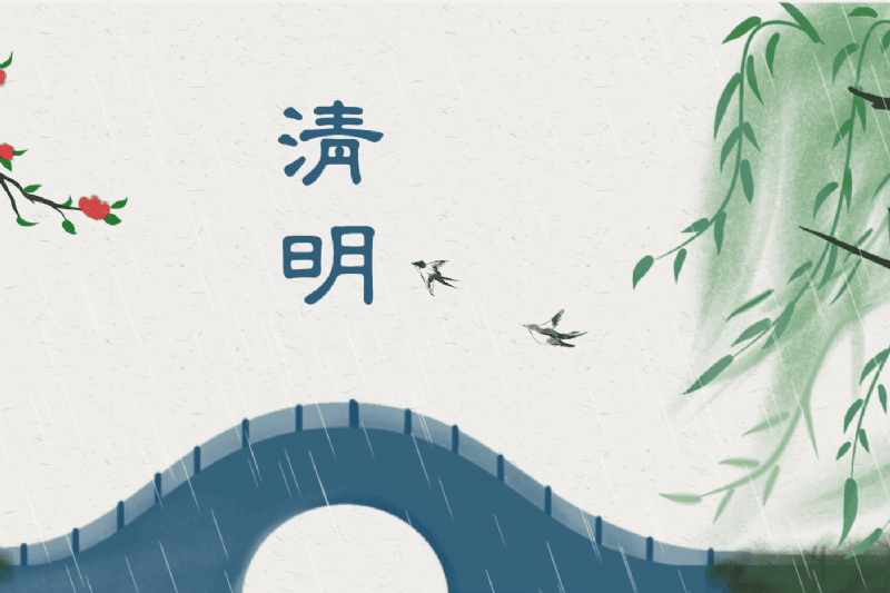 115年度清明節休診公告